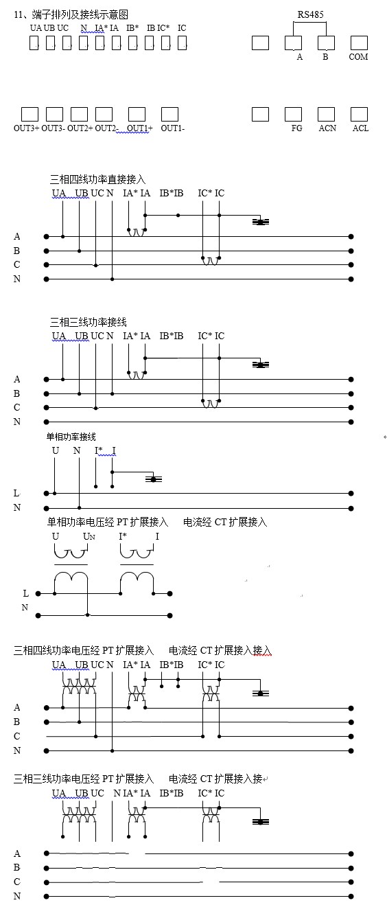 40054正版四不像